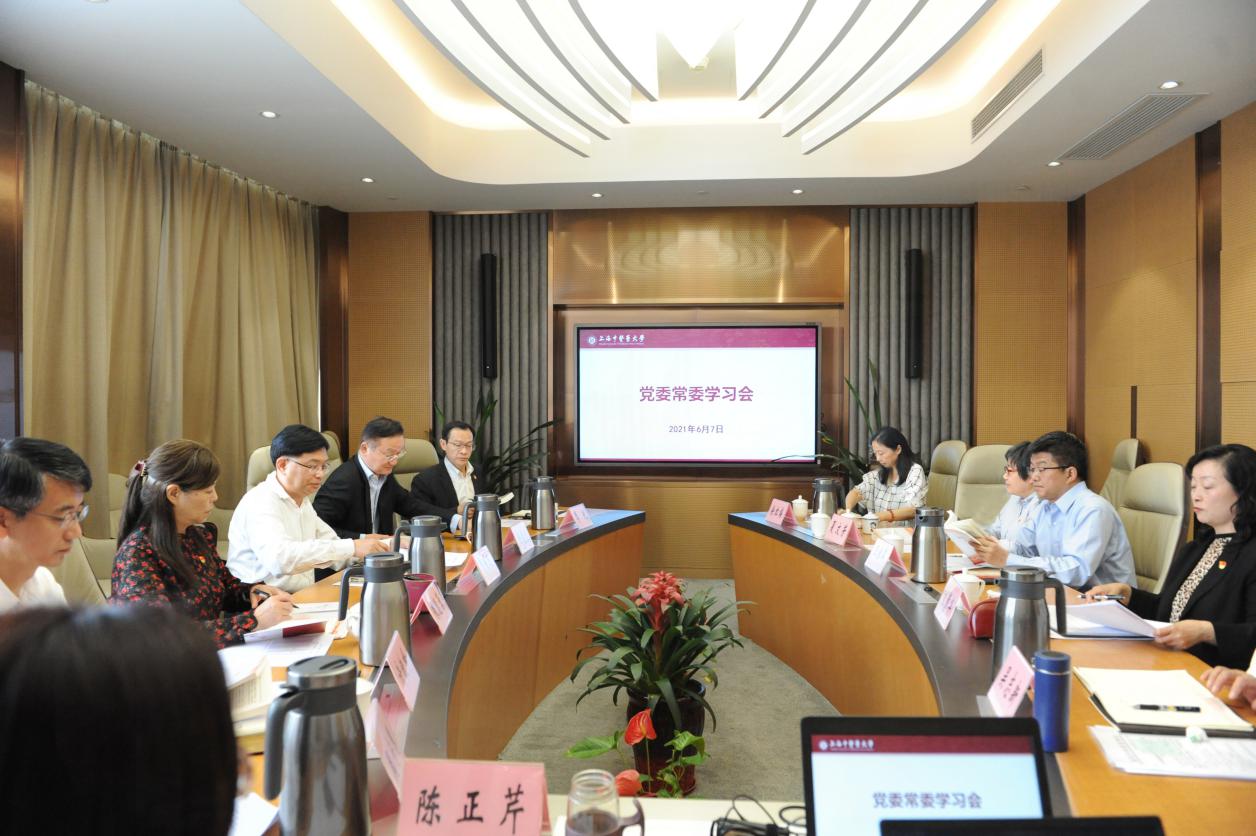 校党委常委专题学习社会主义革命和建设时期历史