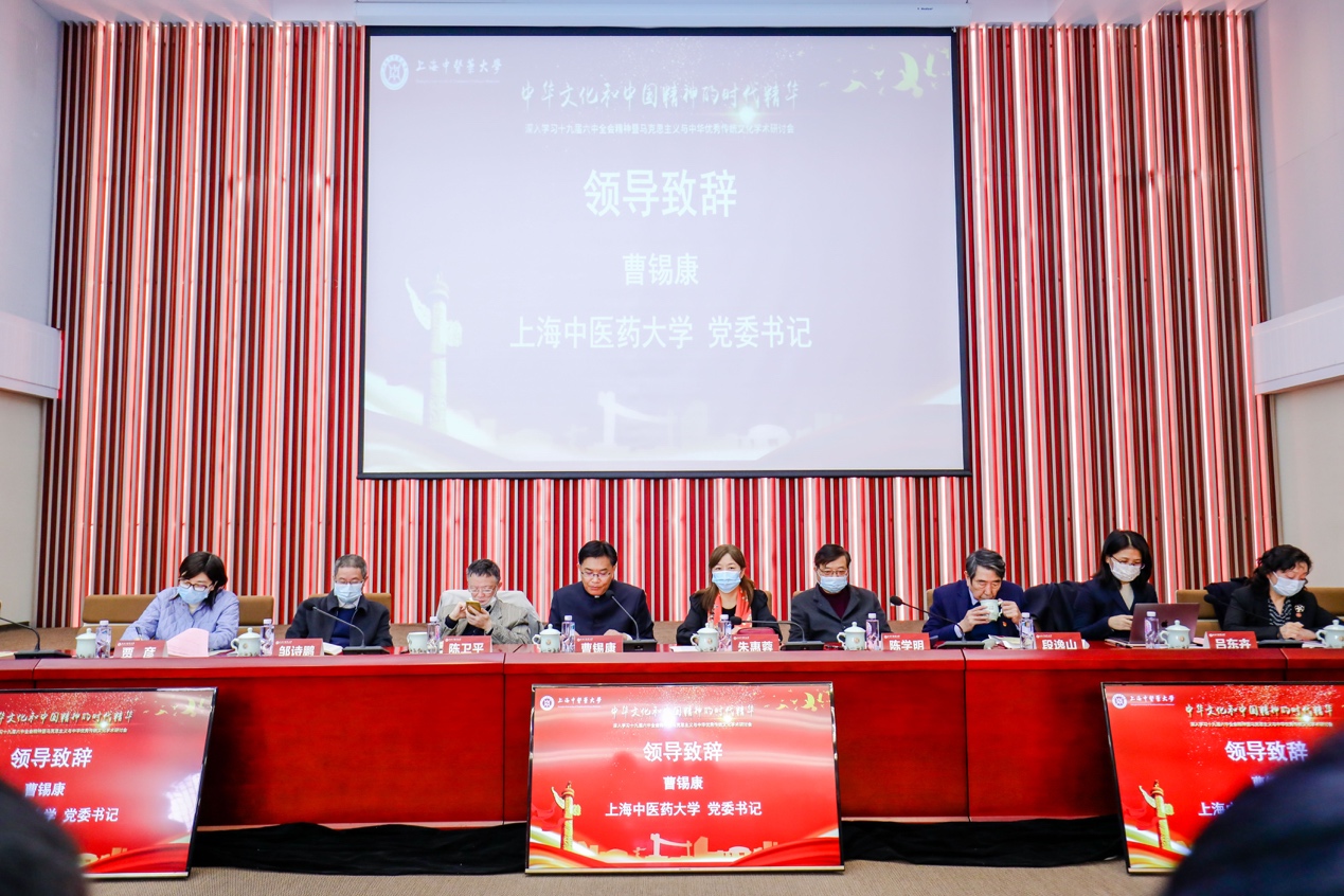 深入学习十九届六中全会精神暨马克思主义与中华优秀传统文化学术研讨会在伟德举行