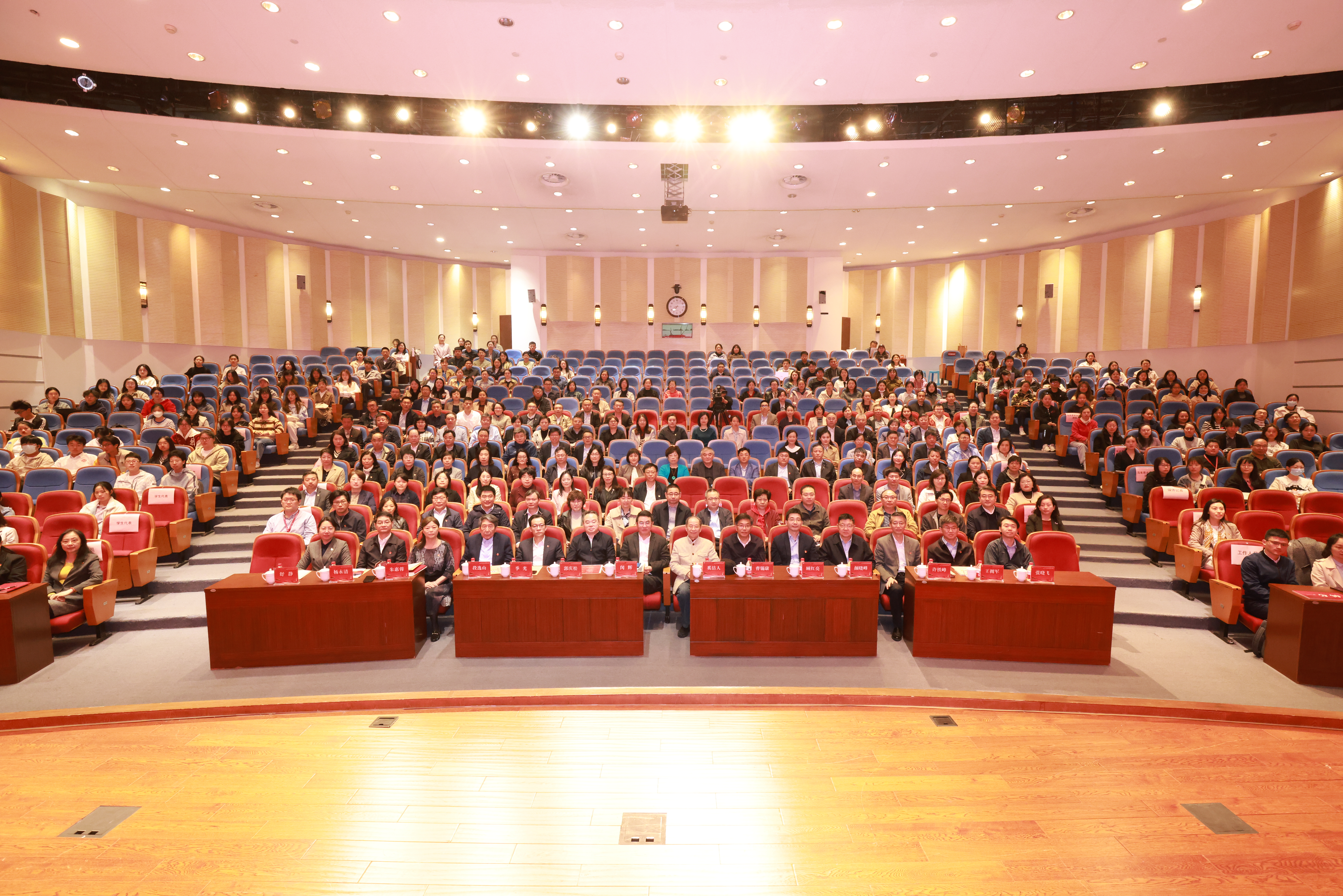 伟德国际victor1946官网举办主题教育读书班开班式暨校党委中心组（扩大）学习会、马克思主义与中华优秀传统文化相结合学术研讨会