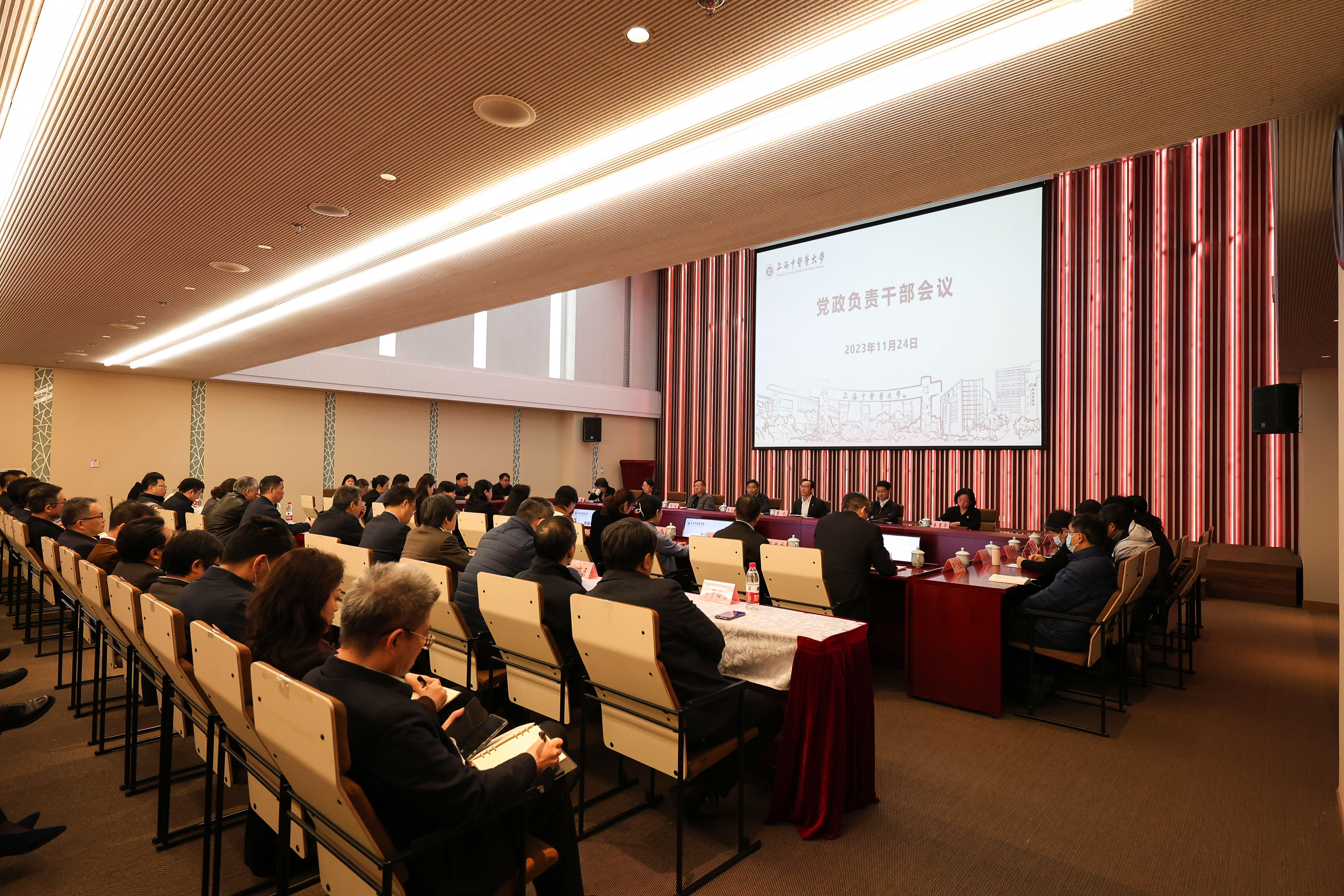 伟德召开党政负责干部会议