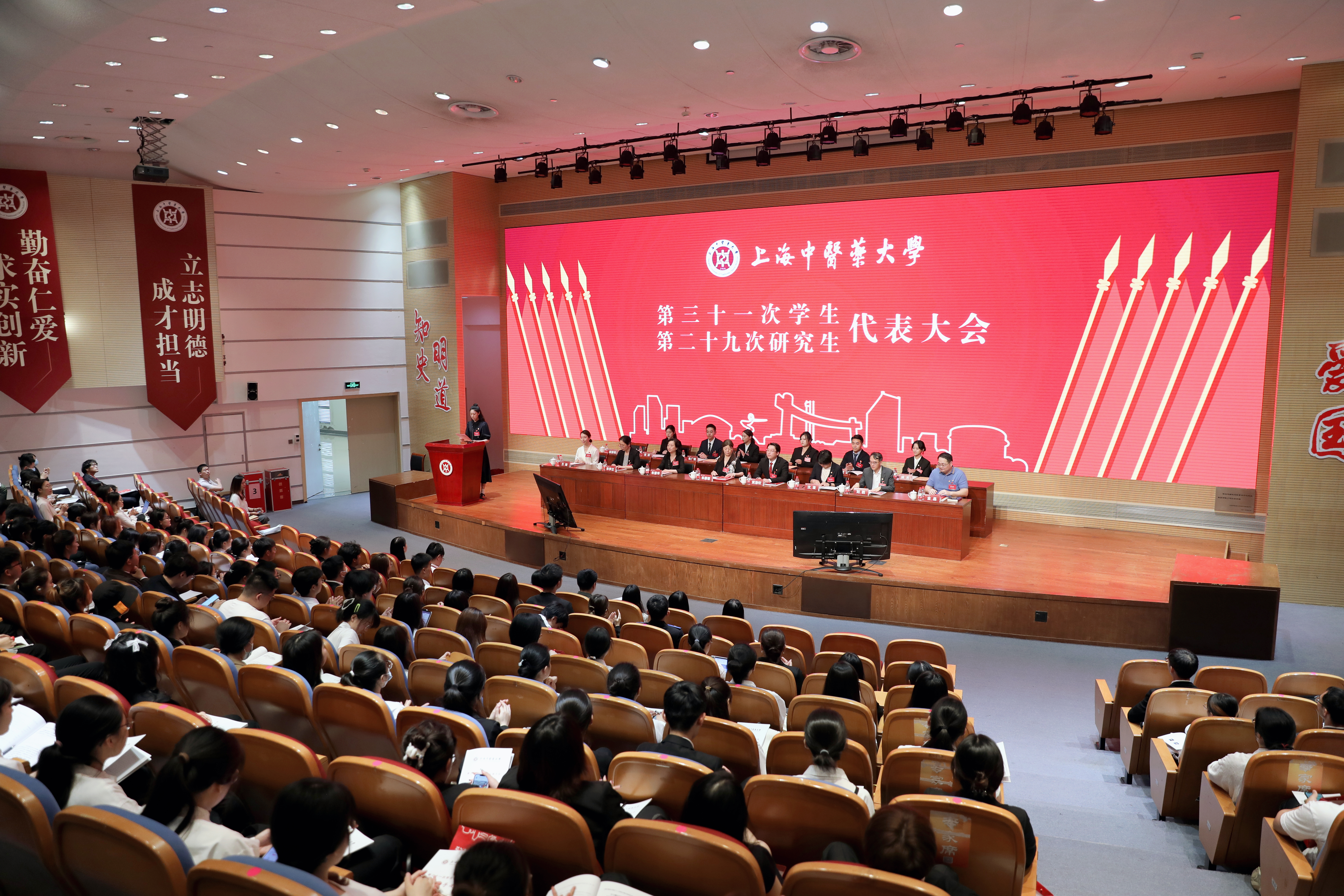 伟德第三十一次学生代表大会、第二十九次研究生代表大会召开