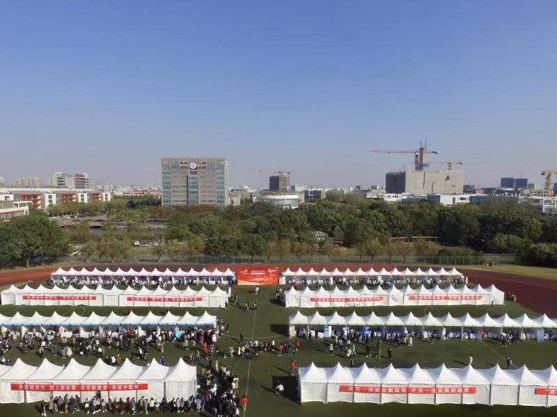 伟德举办2022届毕业生秋季校园招聘会