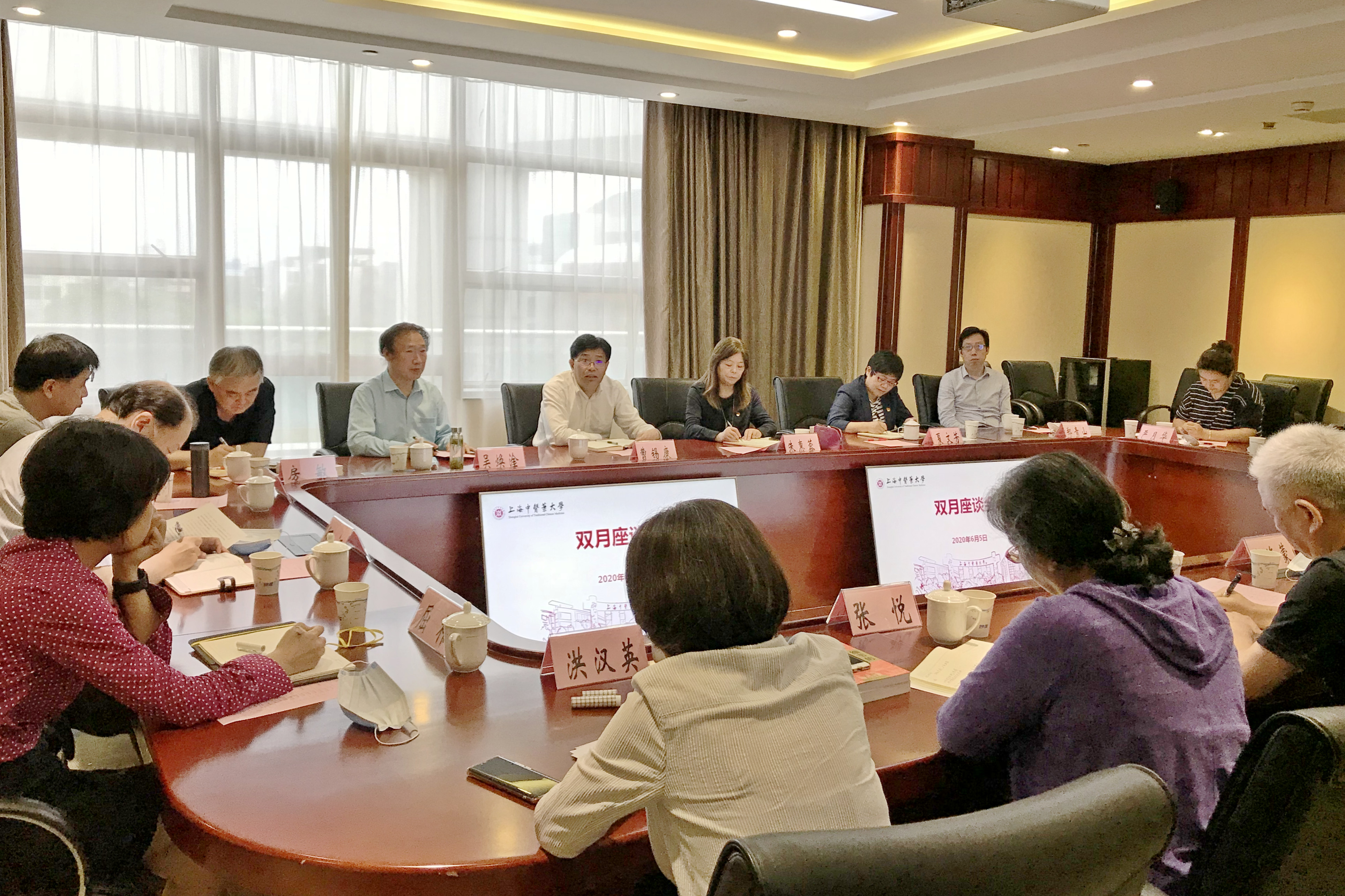 伟德召开2020年双月座谈会