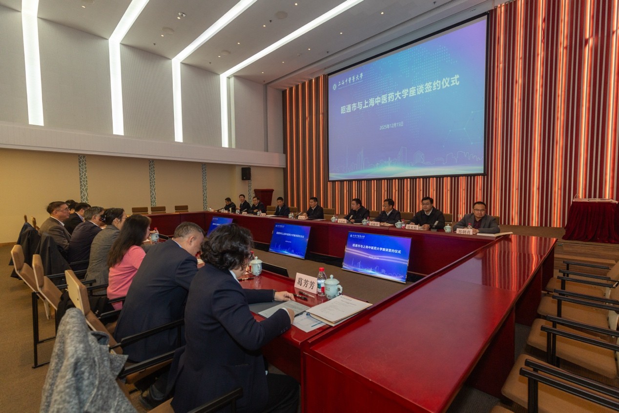 伟德与昭通市举行座谈签约仪式