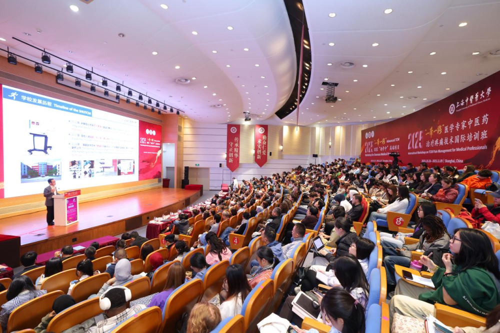 新华社：“一带一路”国家中医药培训项目在沪启动