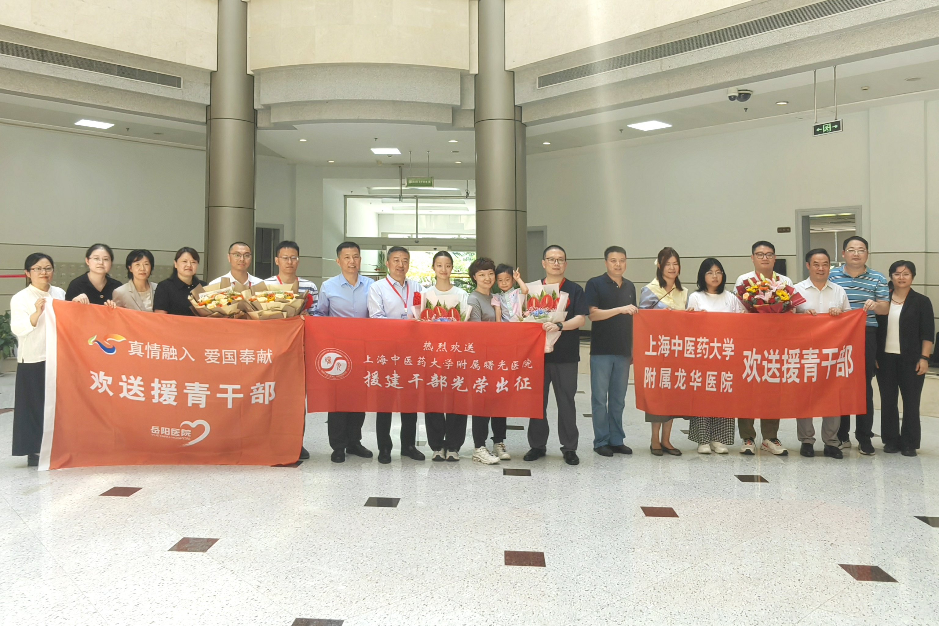 伟德新一批援藏援青干部人才相继启程上一批援藏援青干部人才陆续返沪