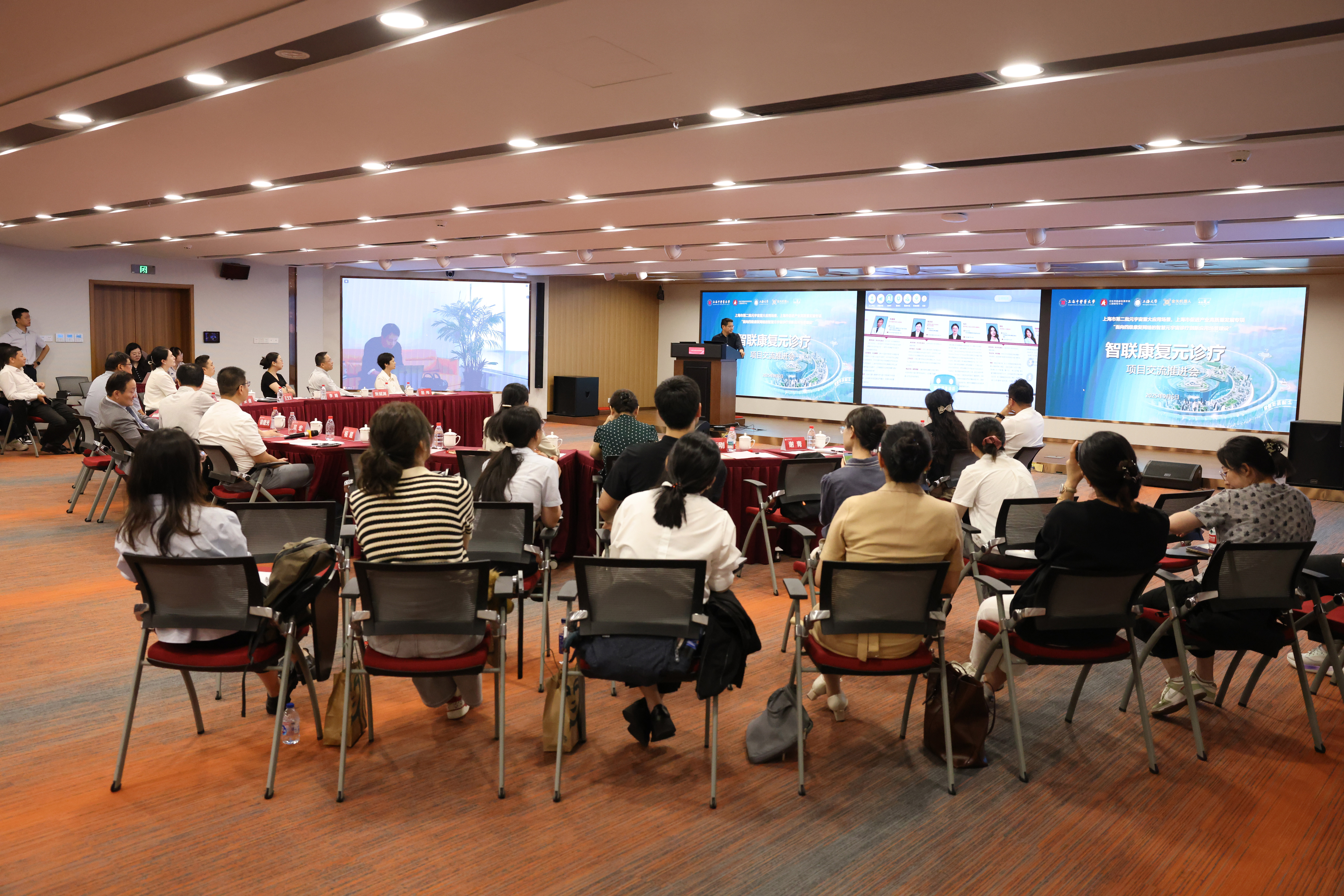 “智联康复元诊疗”项目交流推进会在伟德举办