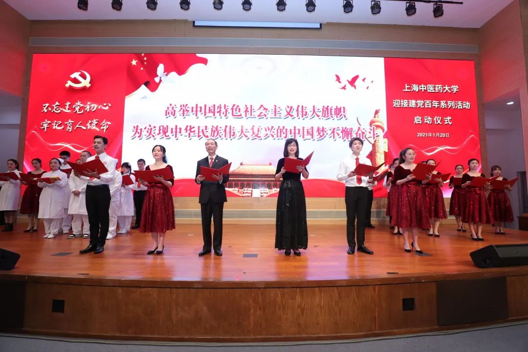 岐黄争舸，先锋引领，伟德国际victor1946官网迎接建党百年主题党课开讲