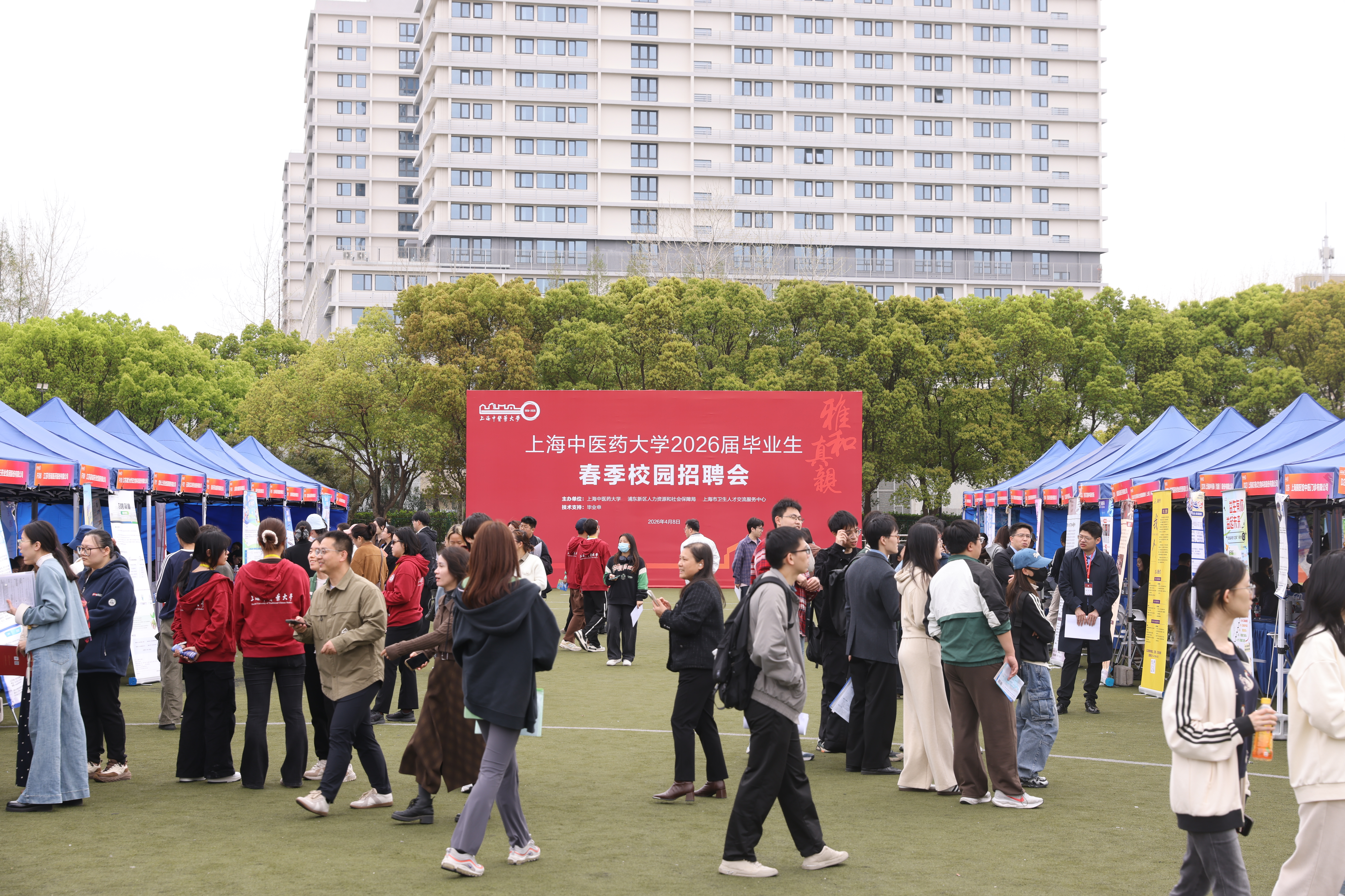伟德国际victor1946官网2026届毕业生春季校园招聘会举行
