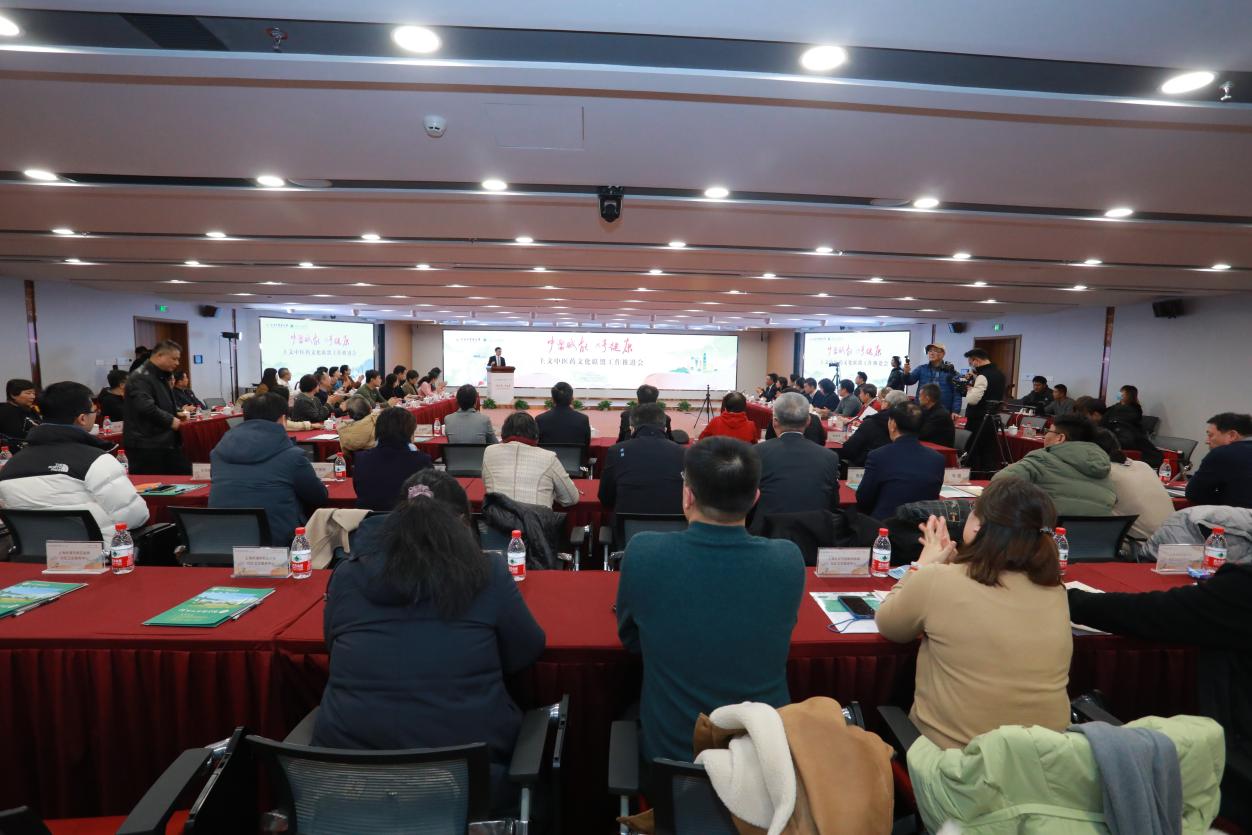 推动中医药文化进社区，伟德探索以联盟形式汇聚多方社会力量创新传播方式