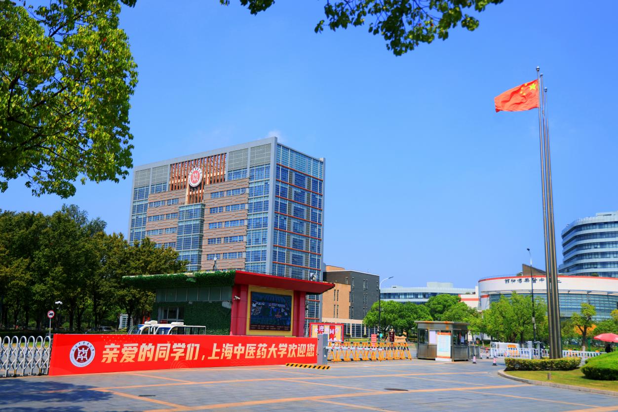 杏林初航，开启逐梦新程！伟德国际victor1946官网迎来1024名本科新生