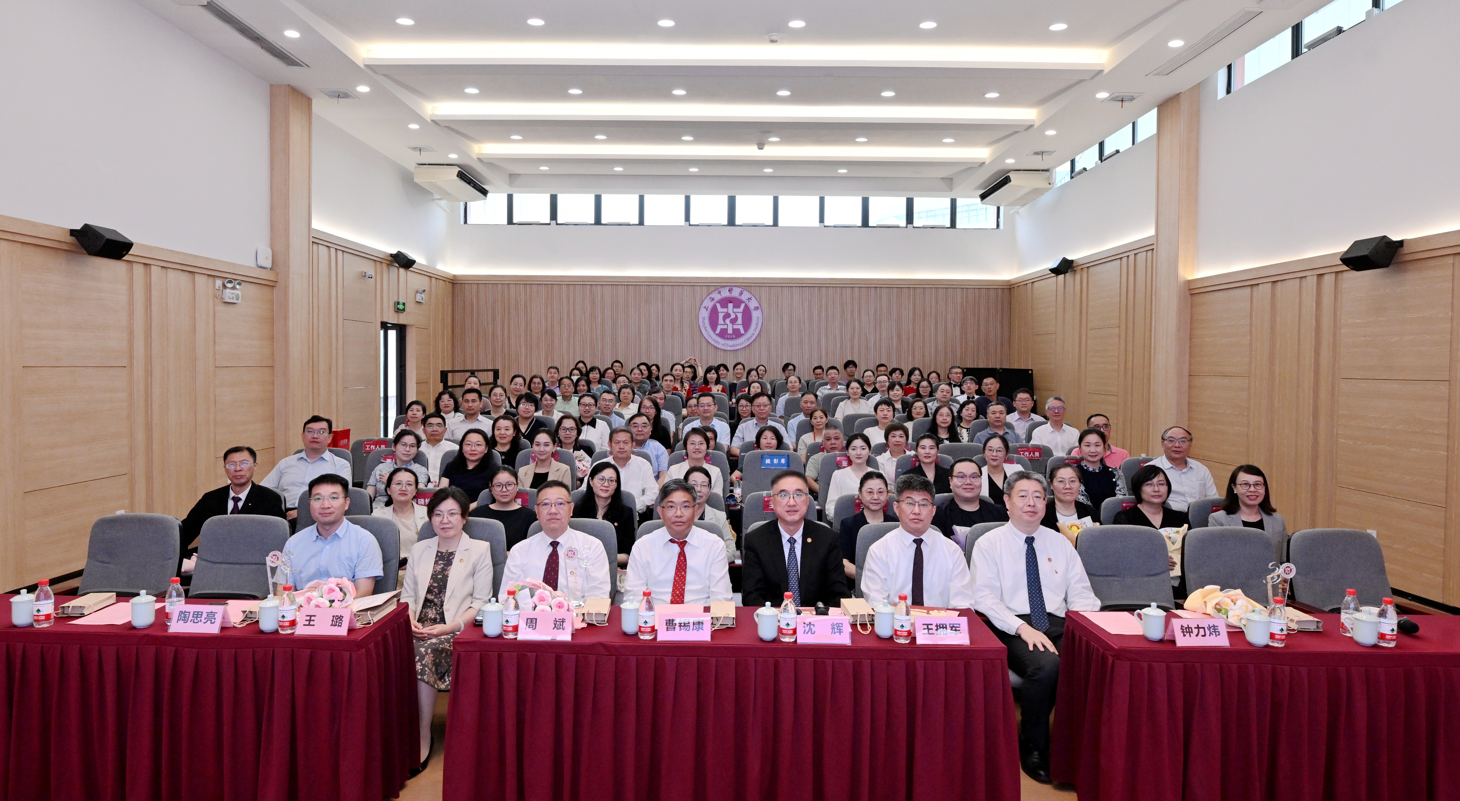 伟德庆祝第41个教师节表彰大会举行