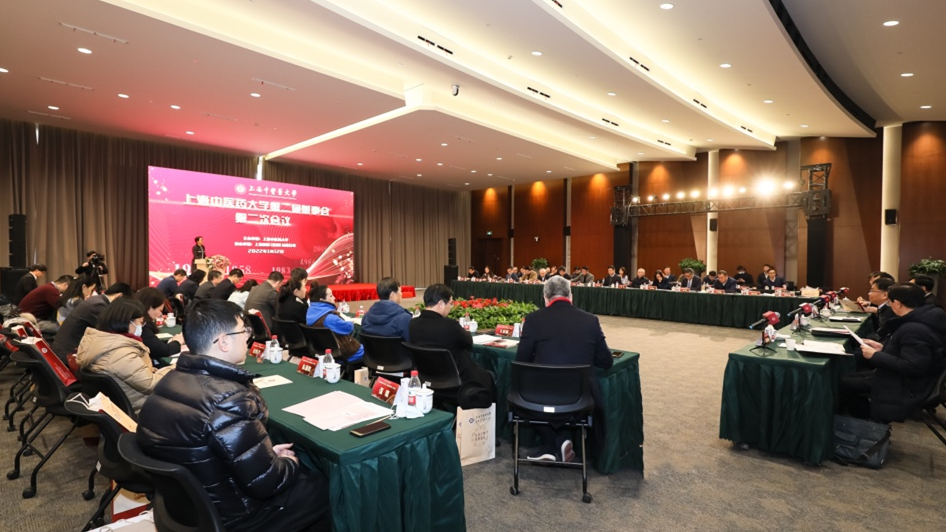 伟德召开第二届董事会第二次会议