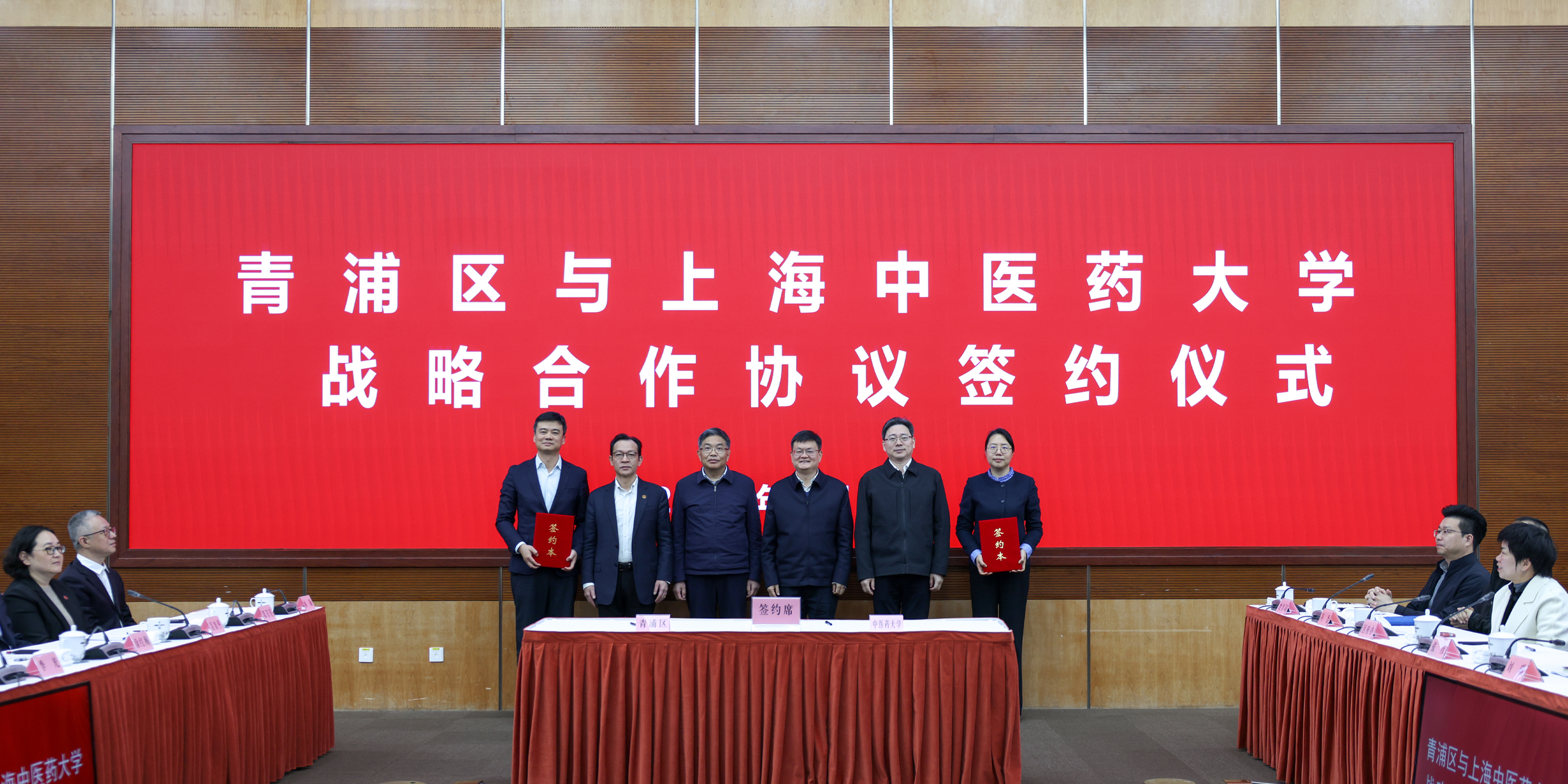 伟德与青浦区人民政府签署战略合作框架协议