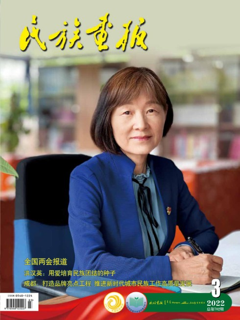 伟德铸牢各民族学生中华民族共同体意识育人成效获中央级媒体关注