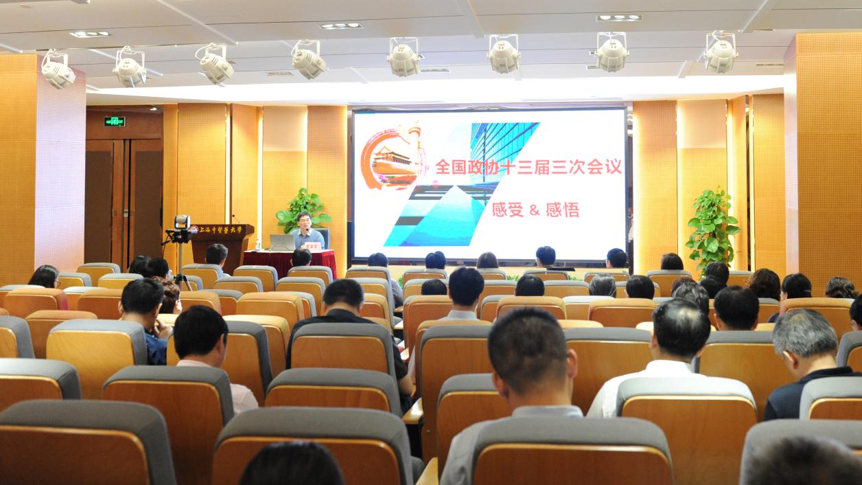 伟德召开党委中心组学习会传达贯彻全国“两会”精神