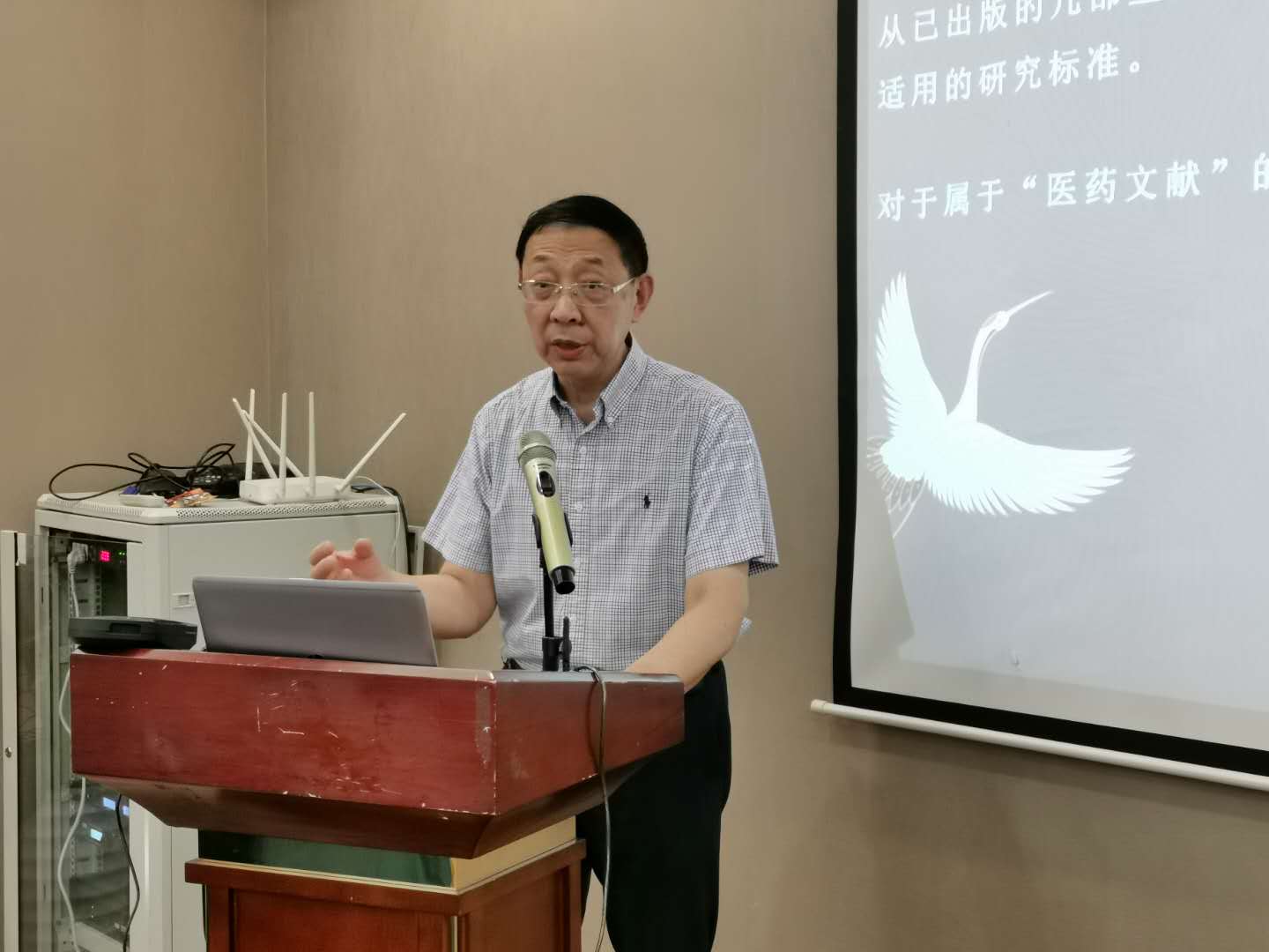 国家社科基金重大项目“出土先秦两汉医药文献文物综合研究”开题研讨会举行