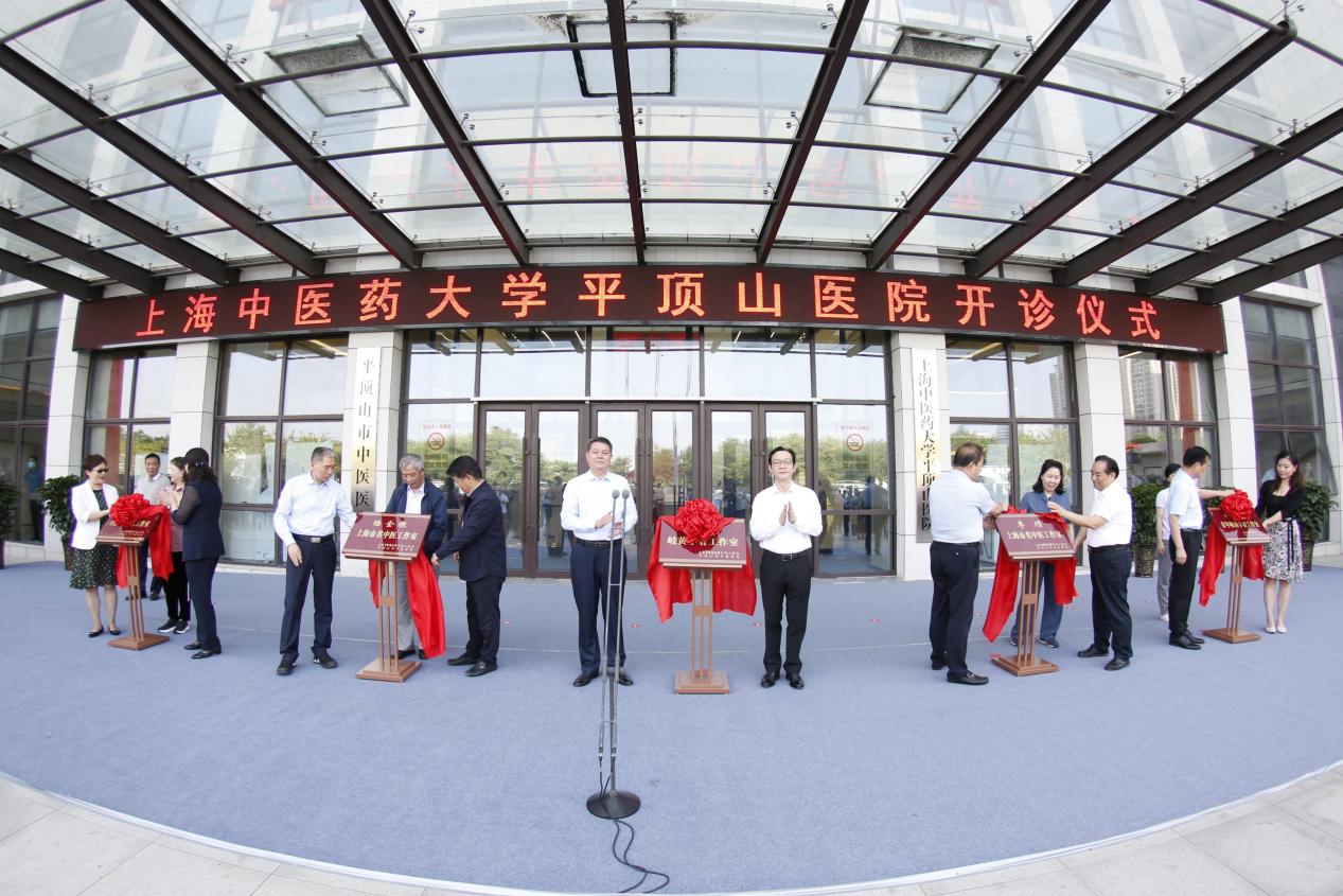 伟德国际victor1946官网平顶山医院翠竹路院区开诊