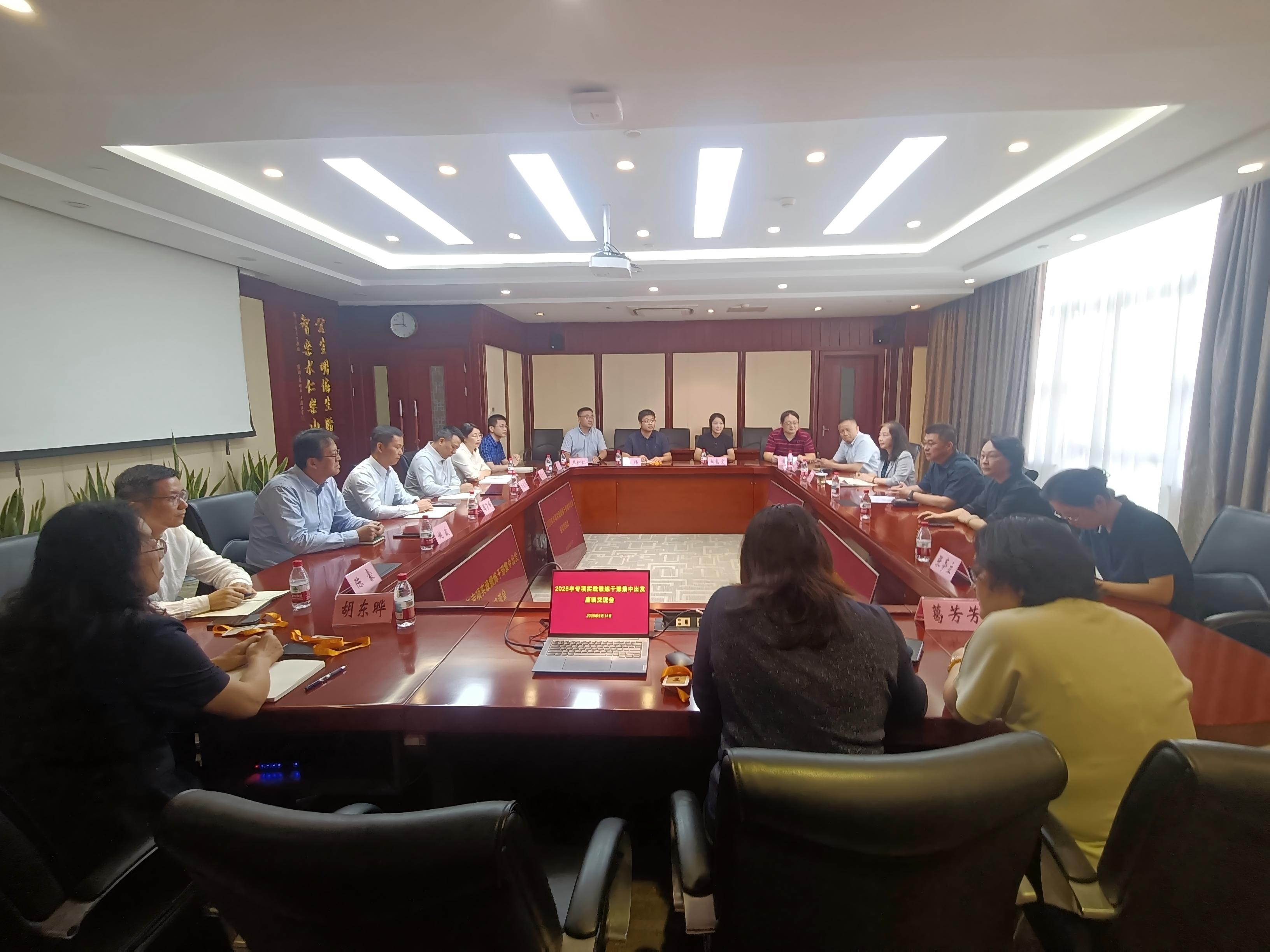 伟德召开2026年专项实践锻炼干部座谈交流会
