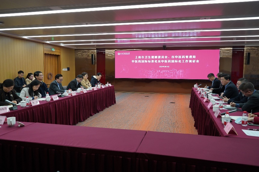 上海市卫生健康委党组书记、主任,市中医药管理局局长闻大翔一行来校调研中医药国际化及国际标准化工作