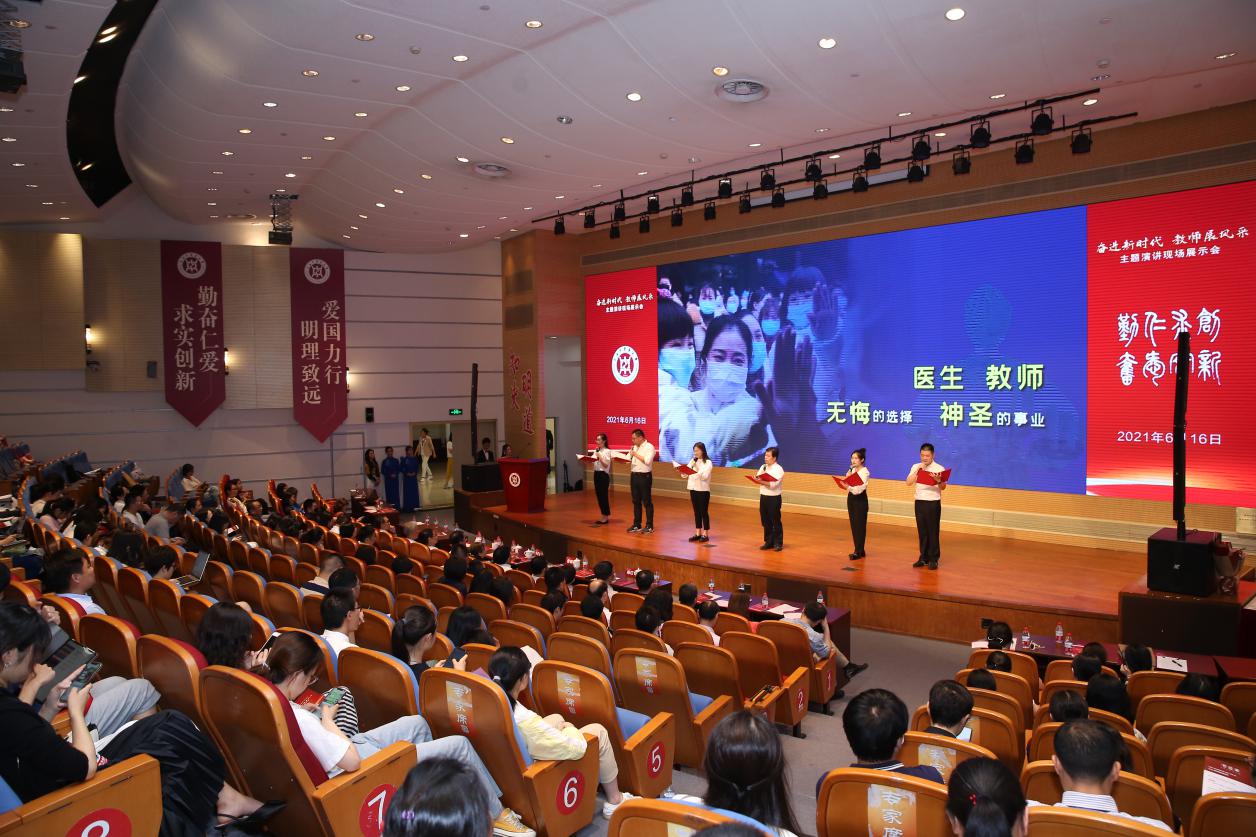 从百年党史中汲取智慧力量 伟德举办青年教师主题演讲展示会