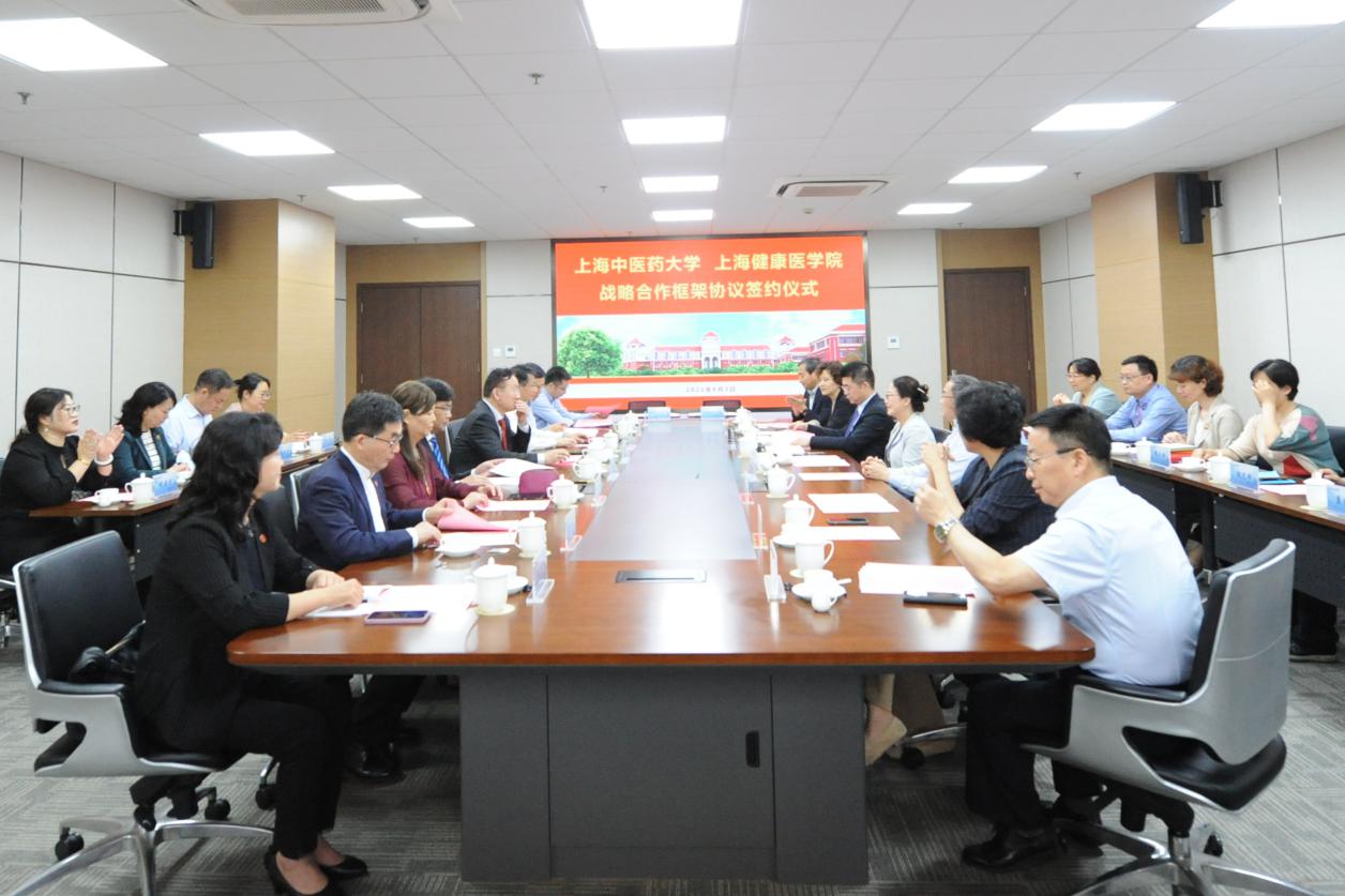 伟德与上海健康医学院举行战略合作框架协议签约仪式