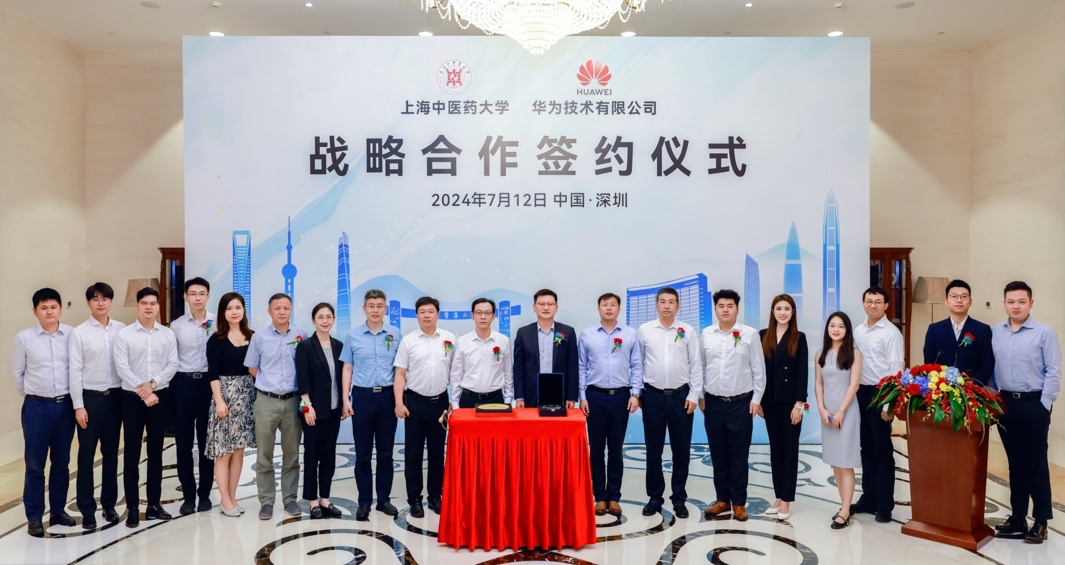 校党委副书记、校长季光一行赴华为技术有限公司、南方科技大学和伟德国际victor1946官网深圳医院调研