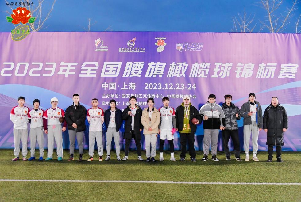 伟德在2023年全国腰旗橄榄球锦标赛中获U20男子组季军