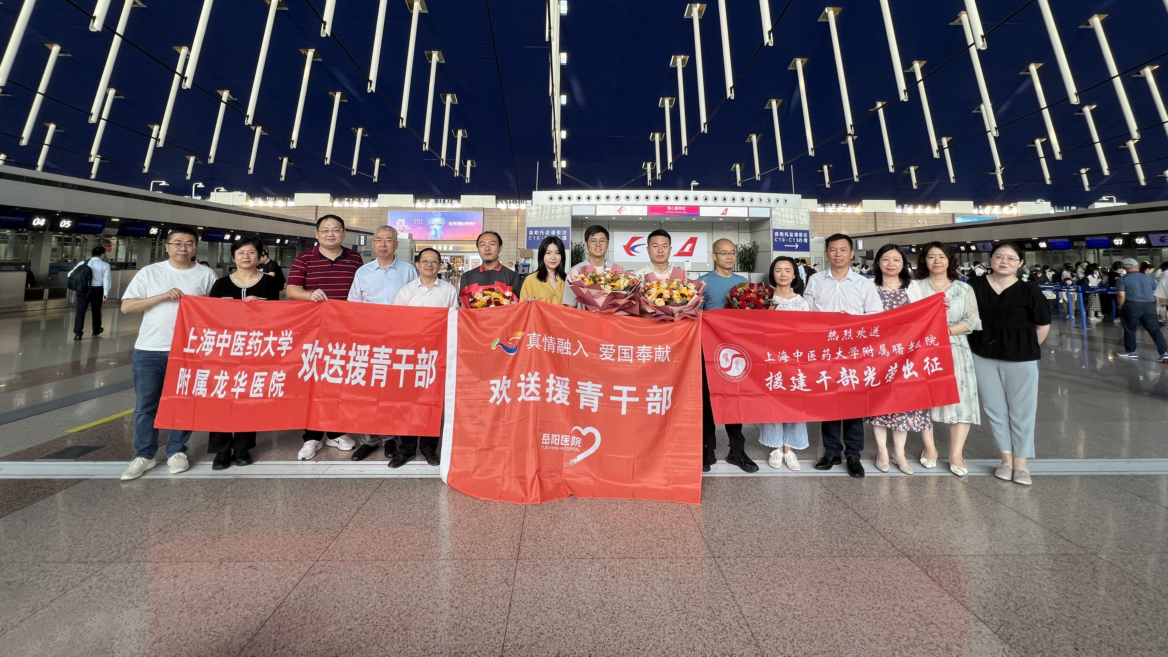 伟德新一批援藏援青干部人才相继启程