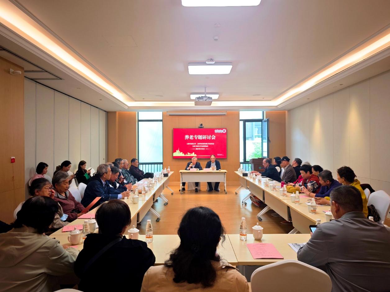 校专家委员会与老教授协会赴泰康之家·申园开展养老服务专题考察