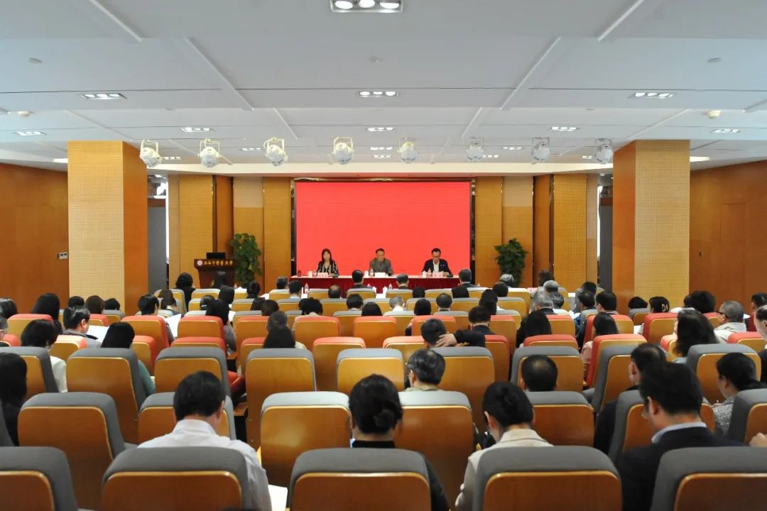 伟德国际victor1946官网召开学习贯彻习近平新时代中国特色社会主义思想主题教育动员会