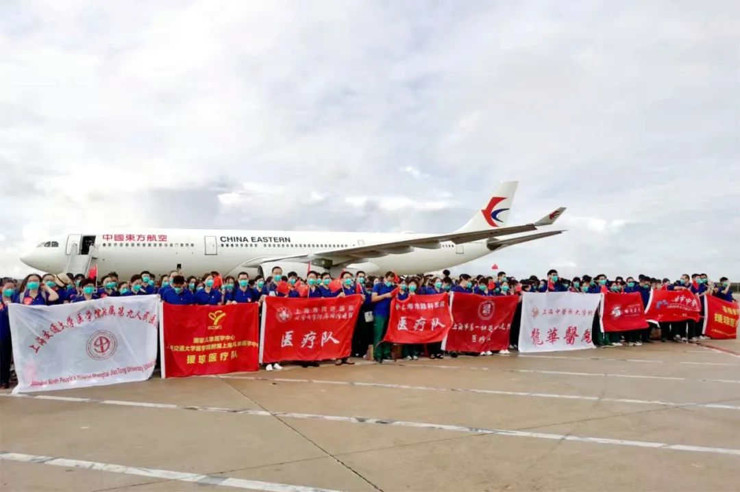 伟德附属医院援琼医疗队圆满完成支援任务返沪