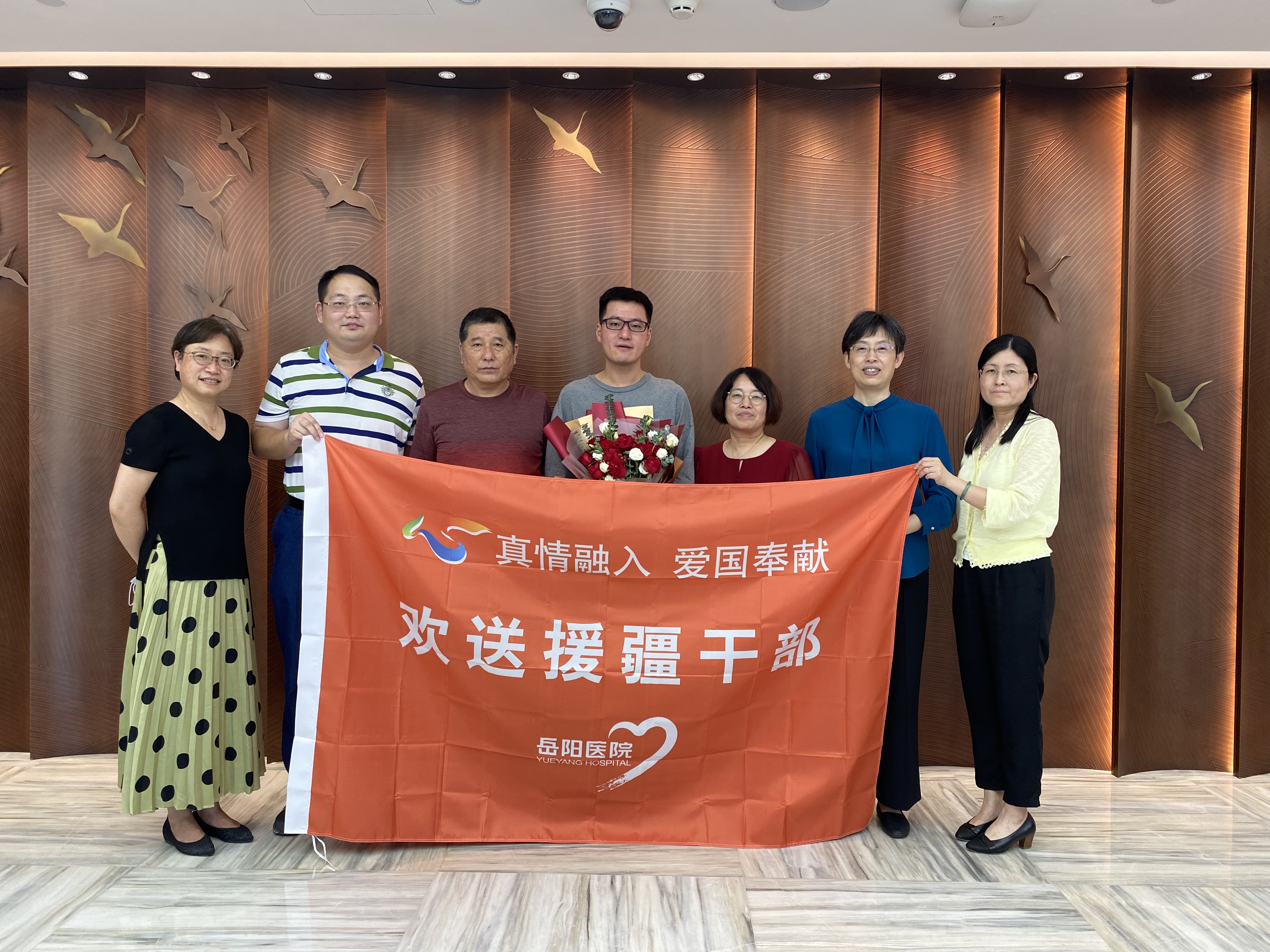 伟德新一批援藏援疆医生相继启程