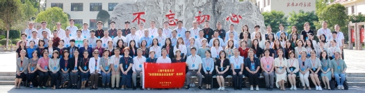 伟德“理想信念宗旨教育”专题研修班赴江西瑞金开展实地学习