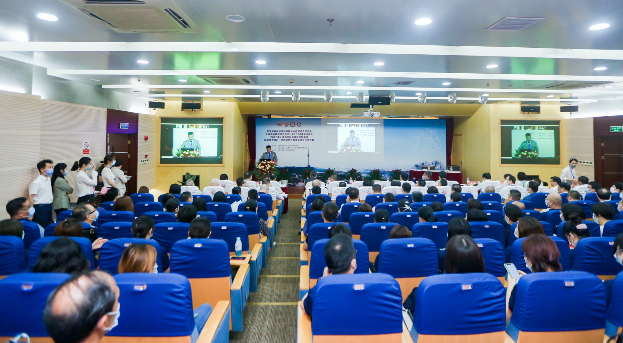 武汉雷神山医院新冠肺炎中西医结合经验交流会在伟德附属龙华医院召开
