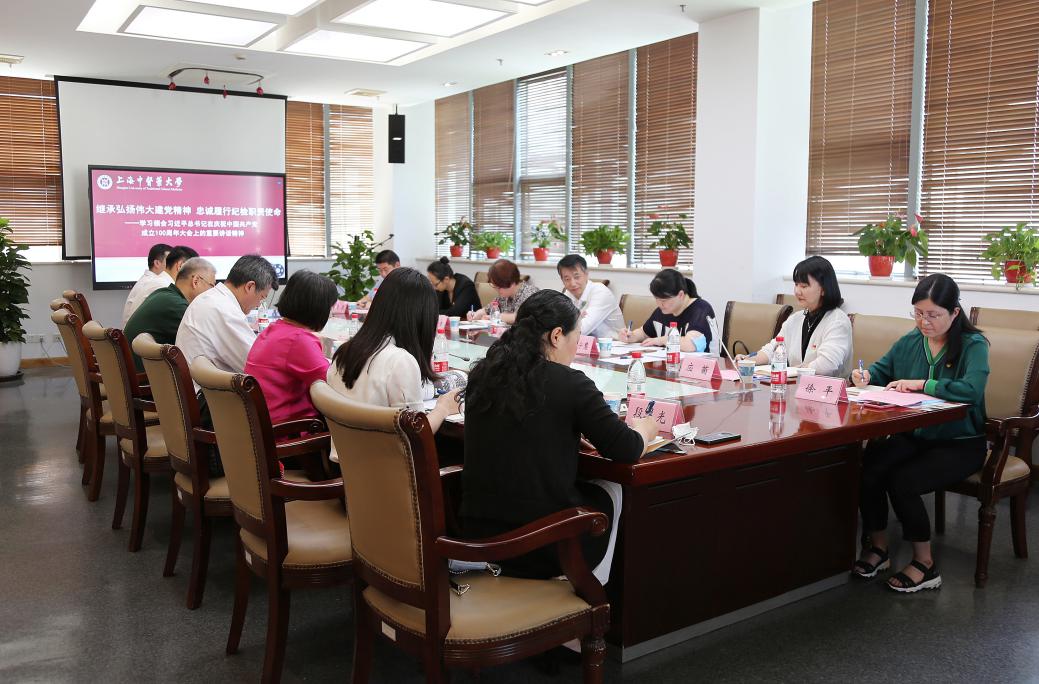 学校系统专职纪检干部学习领会习近平总书记在庆祝中国共产党成立100周年大会上的重要讲话精神