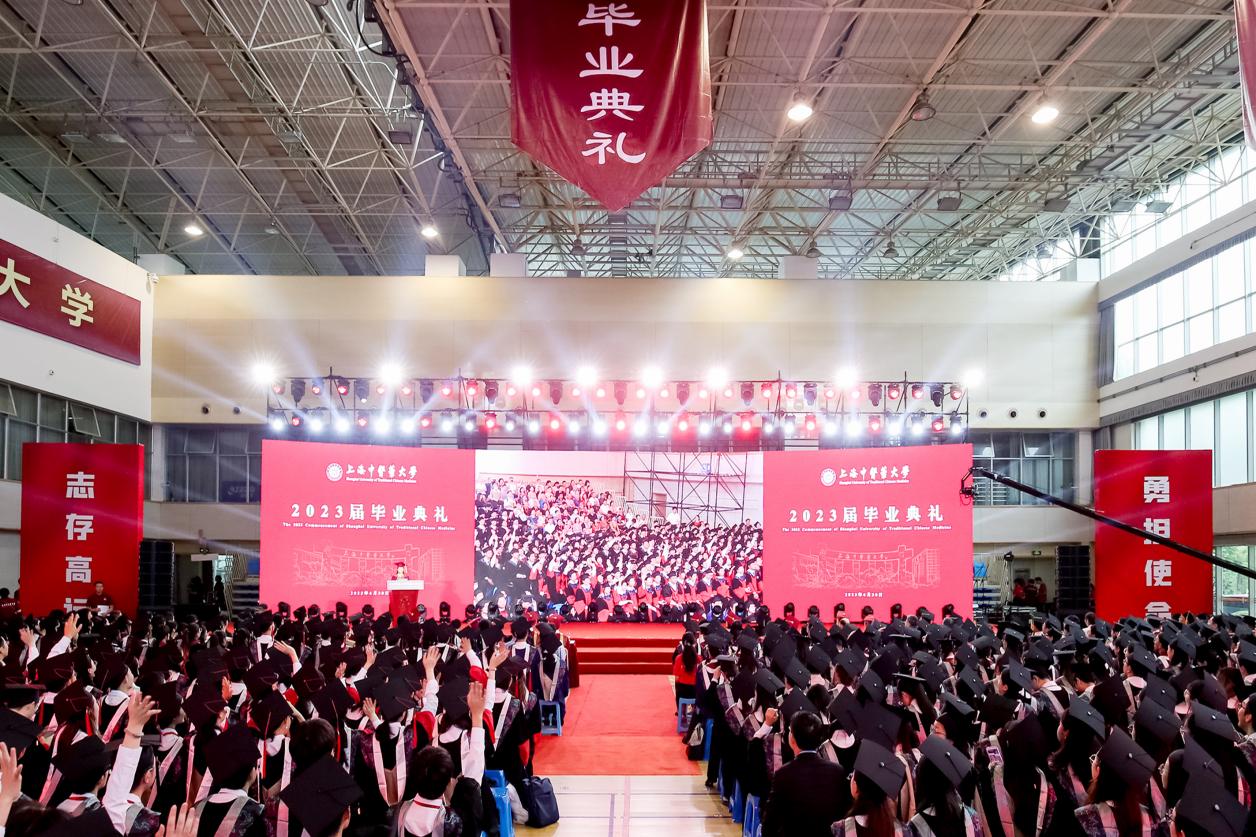 志存高远 勇担使命 伟德国际victor1946官网2023届毕业典礼举行
