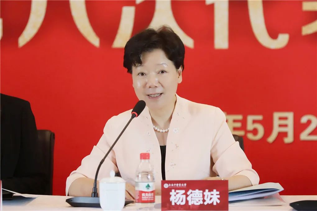 民盟伟德国际victor1946官网第八次代表大会召开