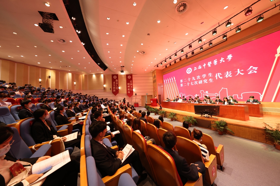 伟德第二十九次学生代表大会、第二十七次研究生代表大会召开