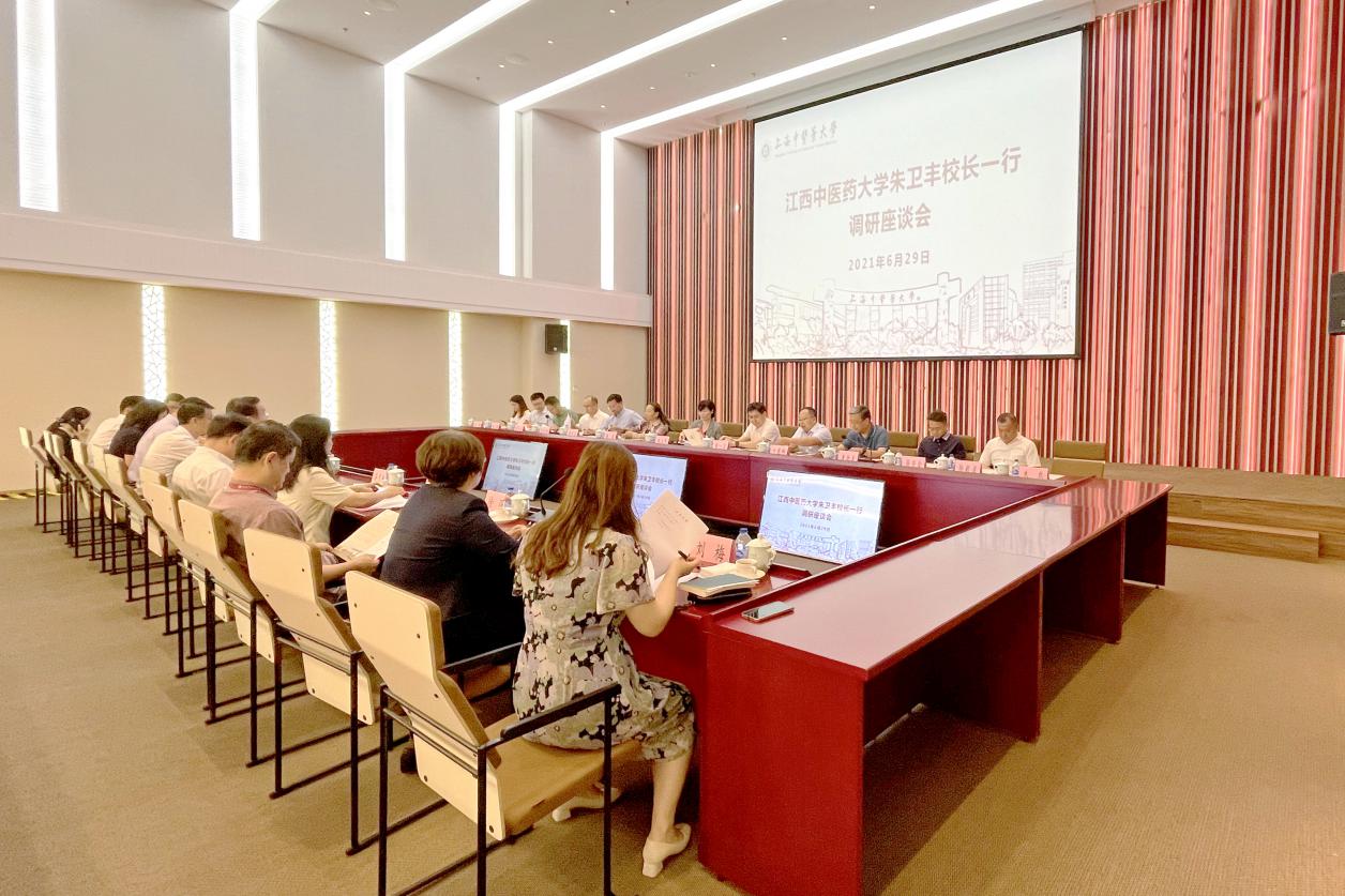 江西中医药大学校长朱卫丰一行来校调研考察