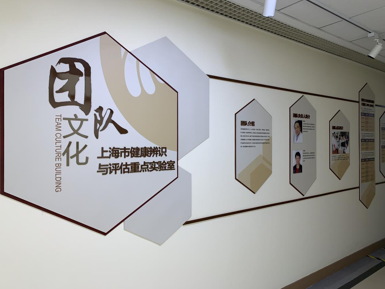 伟德基础医学院健康辨识与评估重点实验室评估取得良好成绩