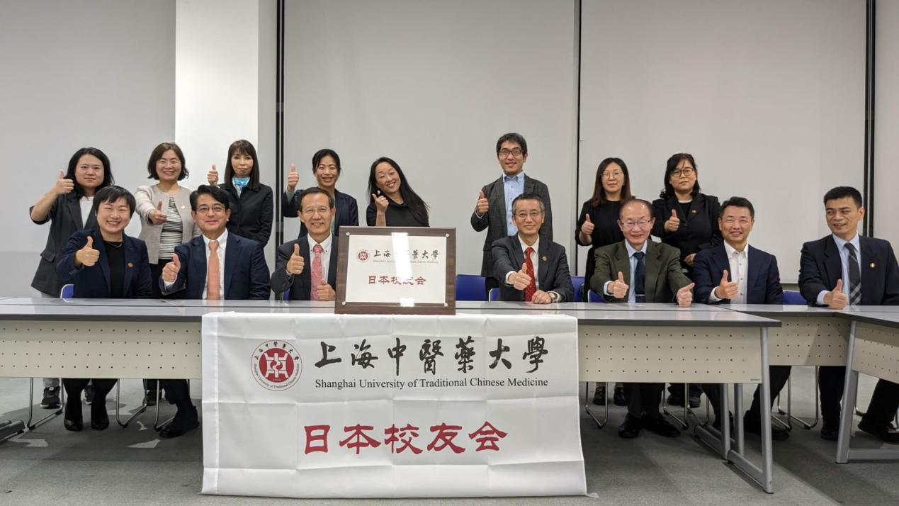 伟德国际victor1946官网日本校友会换届大会举办