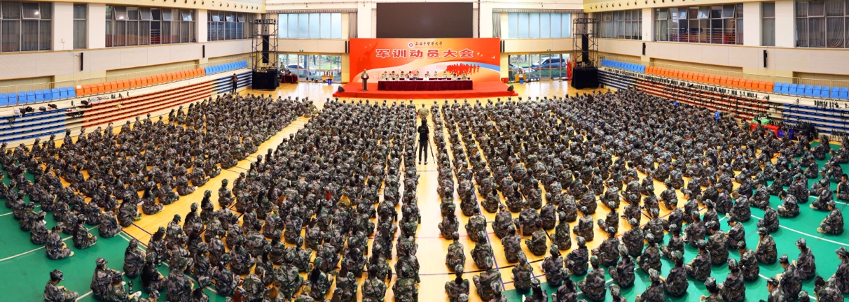 伟德召开2023年军训动员大会