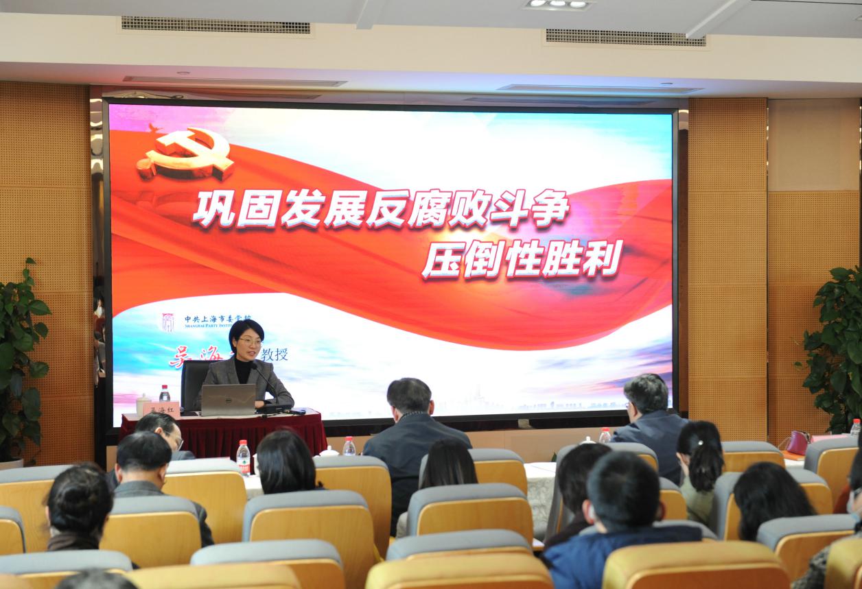 伟德召开党委中心组（扩大）学习会，举行全面从严治党专题学习