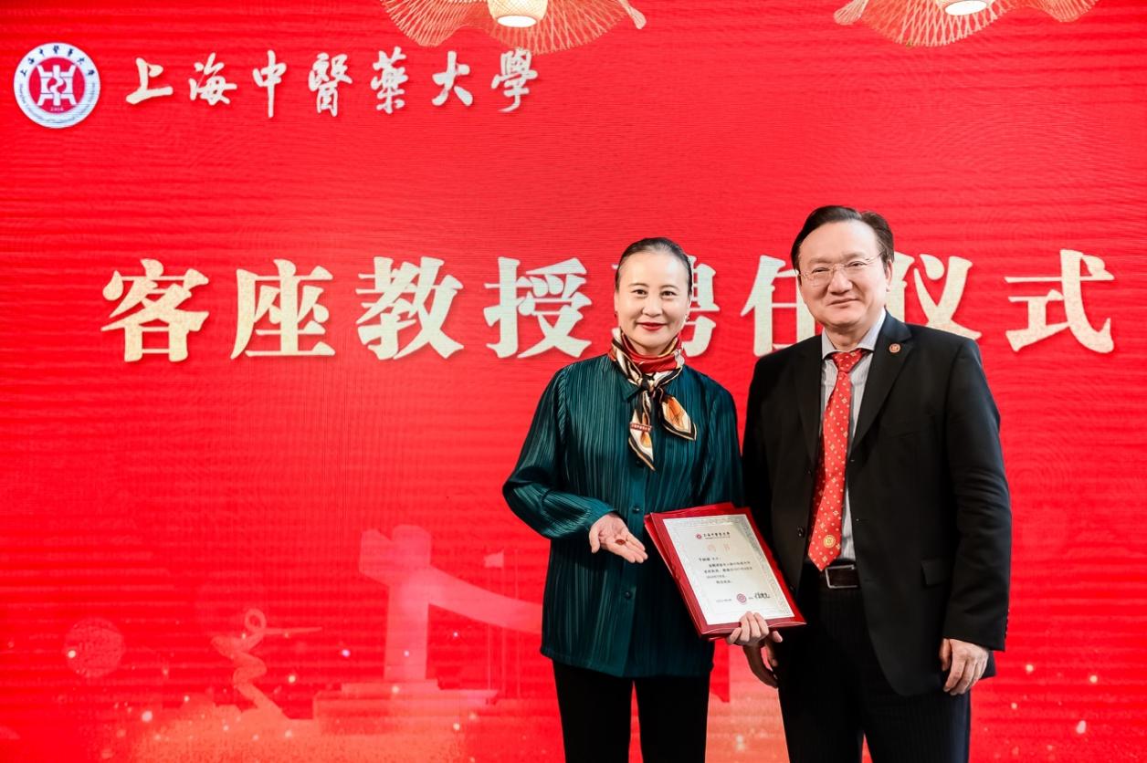 伟德客座教授聘任仪式举行