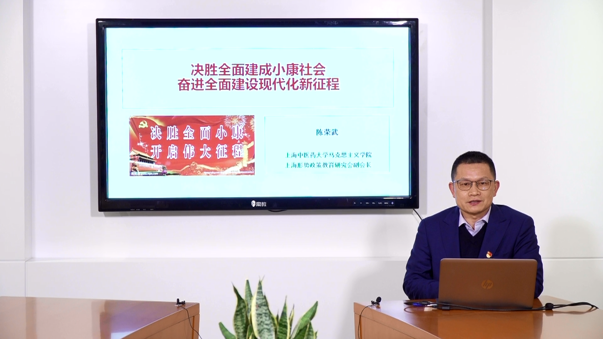 伟德举办“给00后讲讲小康社会”主题演讲会