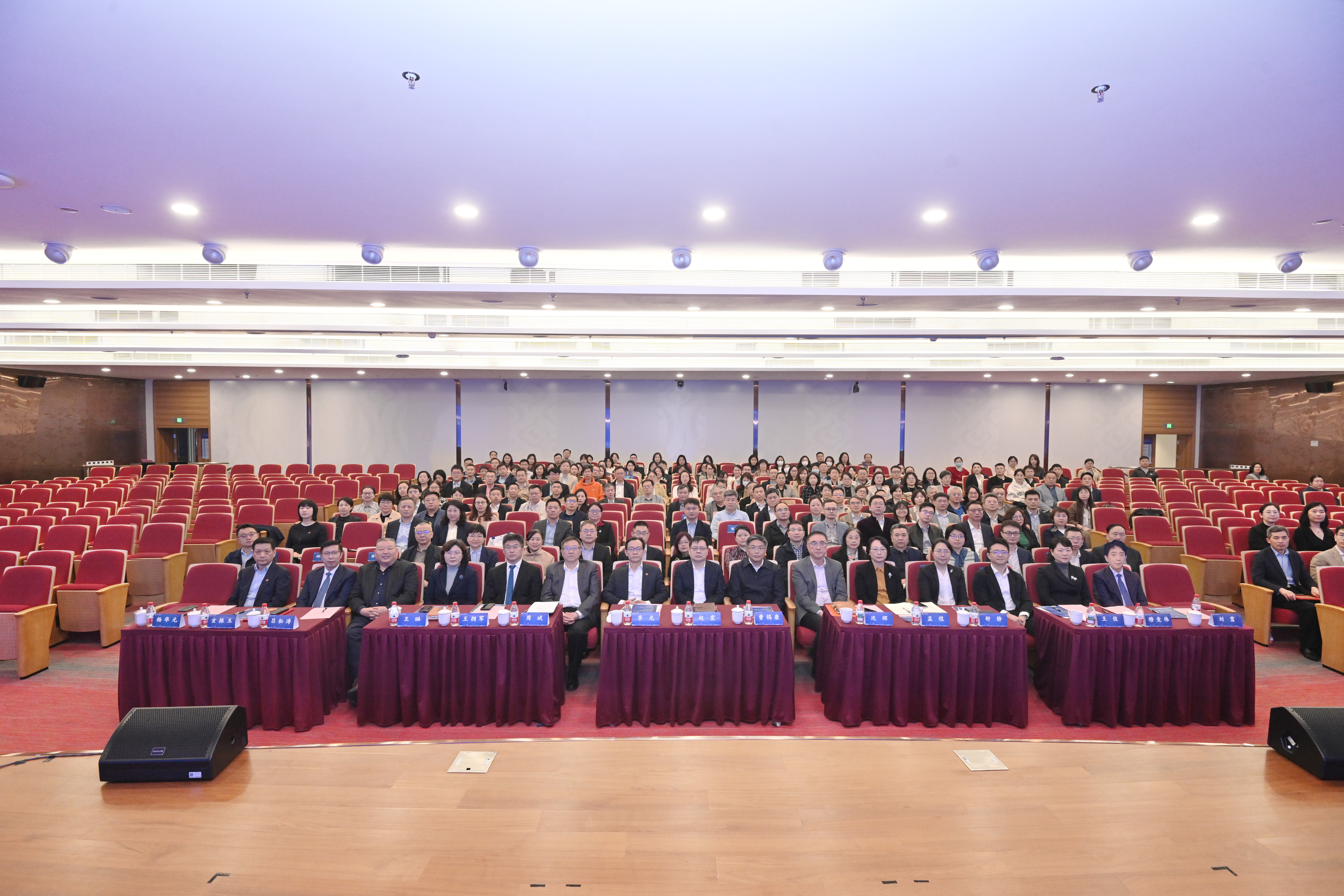 守正创新，敢为人先 伟德国际victor1946官网教育工作会议召开