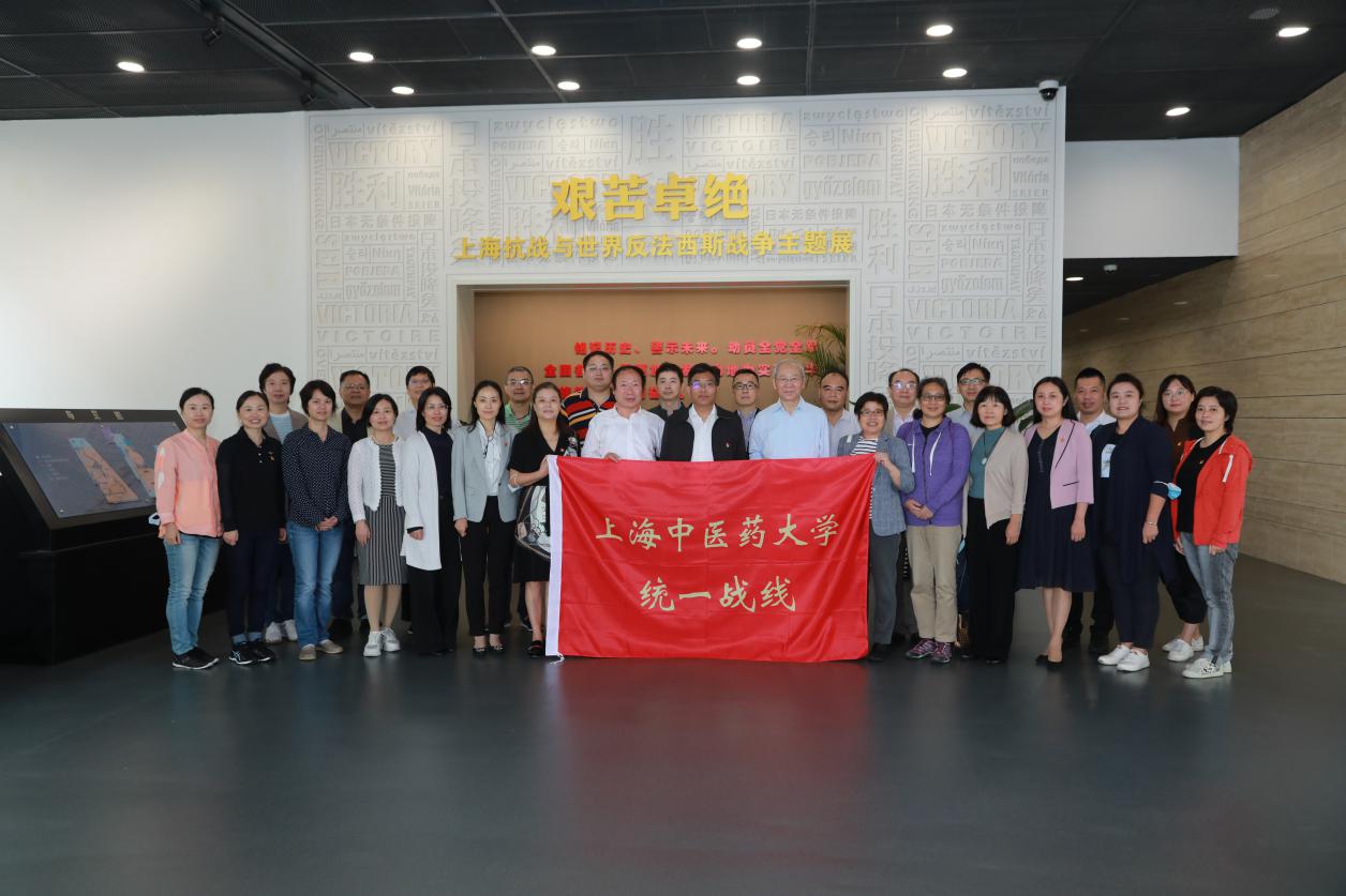 校党委举办双月座谈会暨“四史”学习教育活动