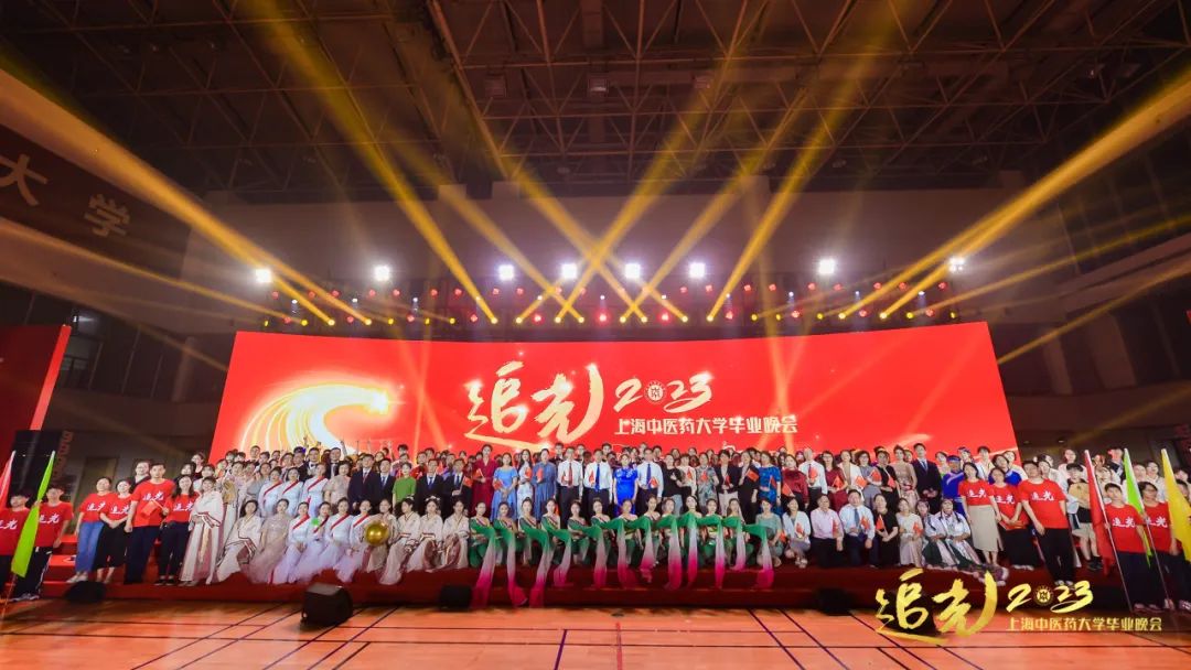 “追光”2023年伟德国际victor1946官网毕业晚会举行