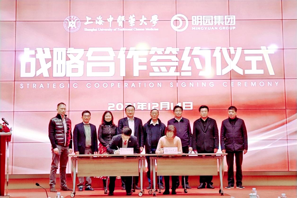 伟德与明园集团签订战略合作协议